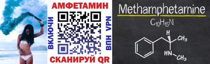 Amphetamine 97%  Короча 