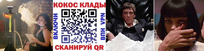 сайты даркнета телеграм  Короча  Cocaine Колумбийский 