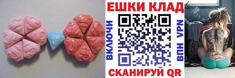 ЭКСТАЗИ XTC  Короча 