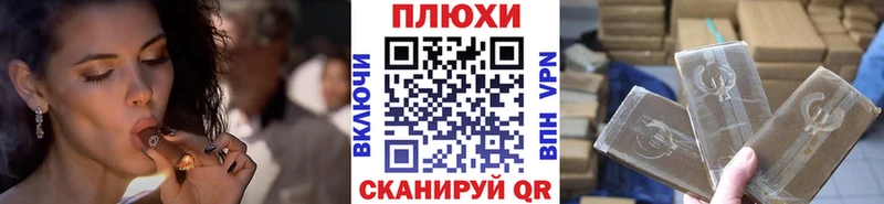 ГАШИШ Premium  купить наркоту  дарк нет телеграм  Короча 