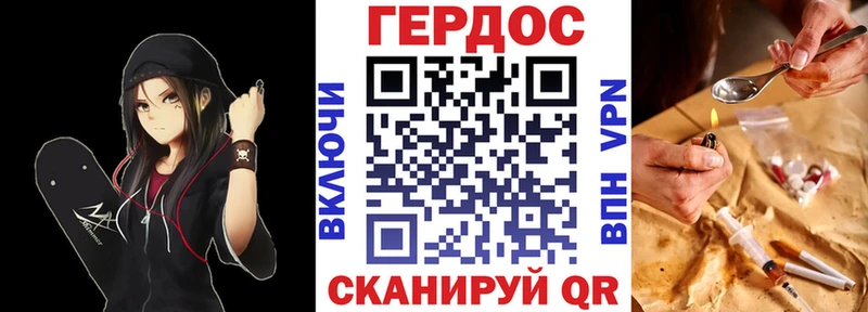 это как зайти  наркошоп  Короча  ГЕРОИН Афган 