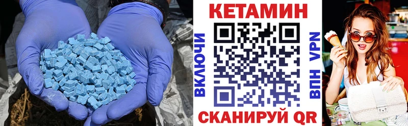 Кетамин VHQ  дарнет шоп  Короча 