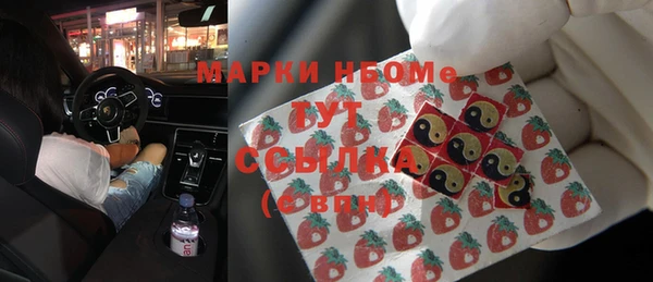 мефедрон мука Богородск