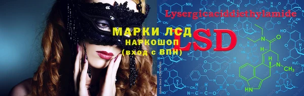 мефедрон мука Богородск