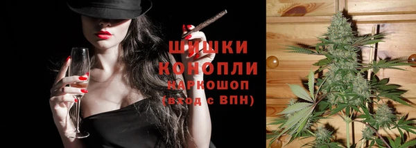 кокаин Богородицк