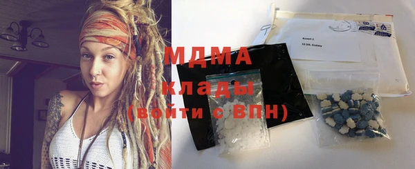 мефедрон мука Богородск
