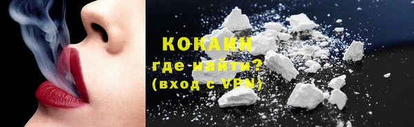 мефедрон мука Богородск