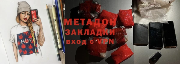 мефедрон мука Богородск