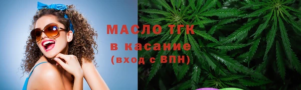 кокаин Богородицк