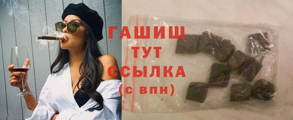 кокаин Богородицк