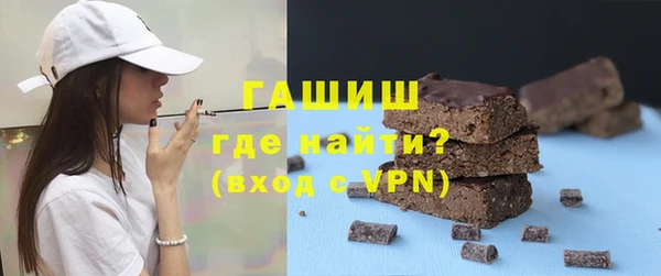 мефедрон мука Богородск