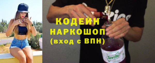 кокаин Богородицк