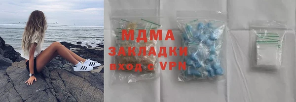 кокаин Богородицк