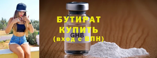 кокаин Богородицк