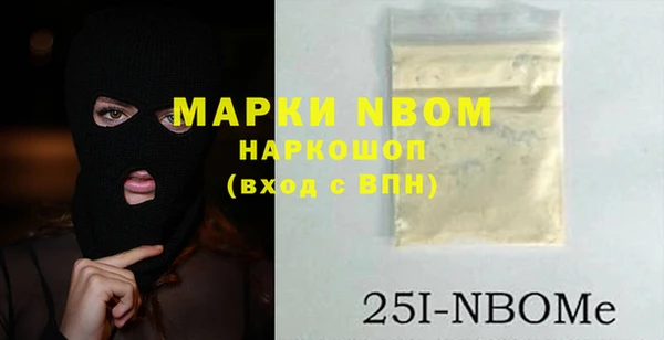 кокаин Богородицк
