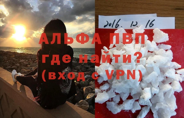 мефедрон мука Богородск