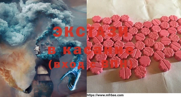 кокаин Богородицк