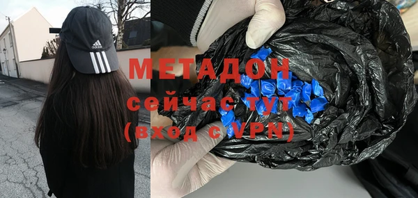 мефедрон мука Богородск