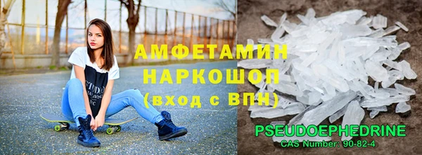 кокаин Богородицк