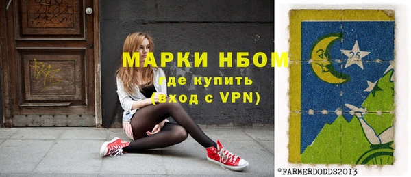 мефедрон мука Богородск