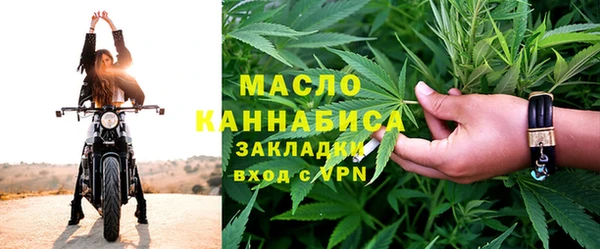кокаин Богородицк