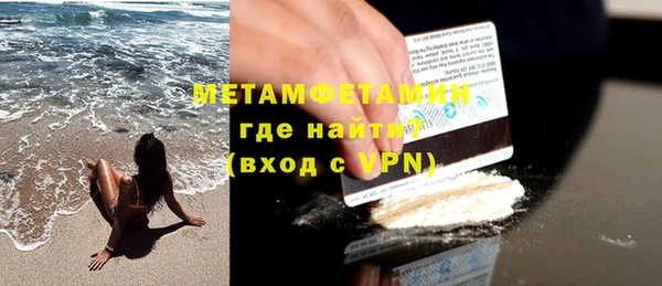кокаин Богородицк