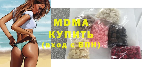 кокаин Богородицк