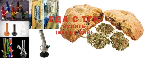 мефедрон мука Богородск