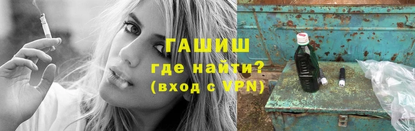 COCAINE Саяногорск