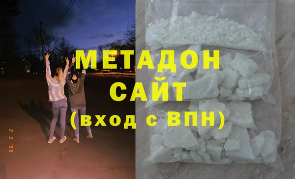 кокаин Богородицк