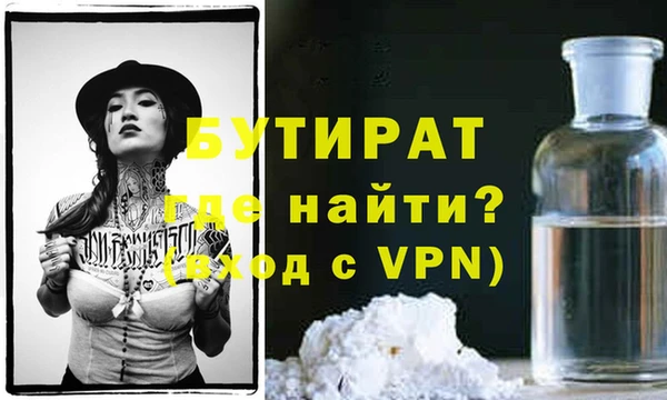 героин Богданович