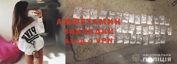кокаин Богородицк