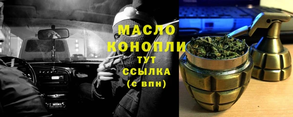 кокаин Богородицк