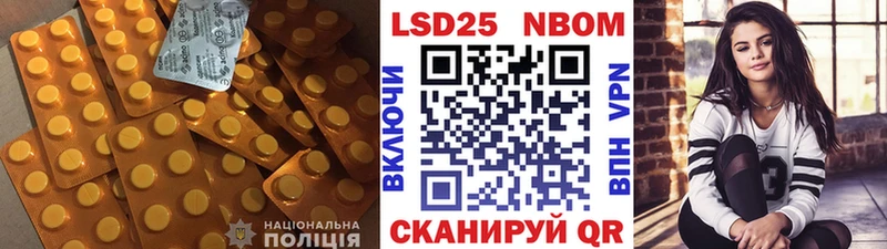 ЛСД экстази кислота Короча