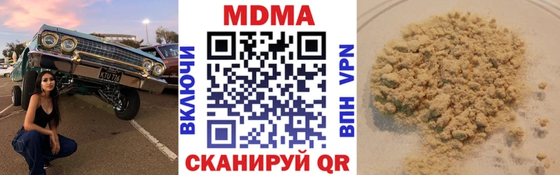 KRAKEN зеркало  Короча  МДМА Molly 