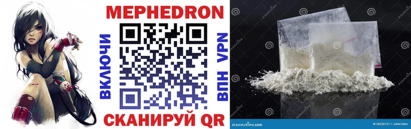 МЯУ-МЯУ mephedrone  как найти   Короча 