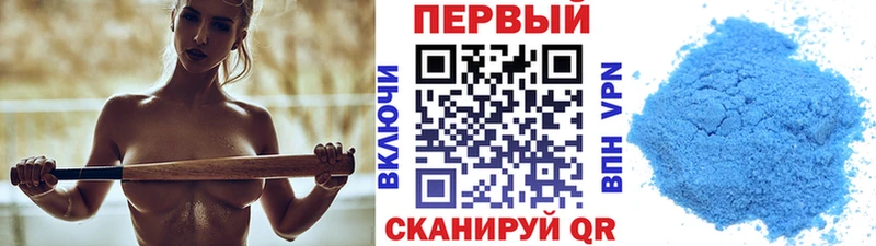 что такое   Короча  Первитин мет 
