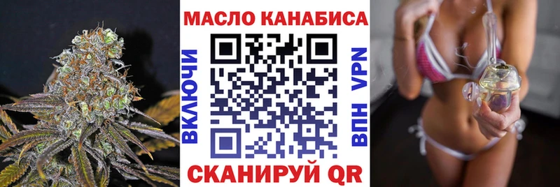omg   купить наркотик  Короча  ТГК вейп с тгк 